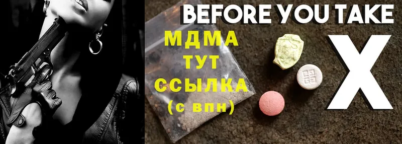 MDMA crystal  Донецк 